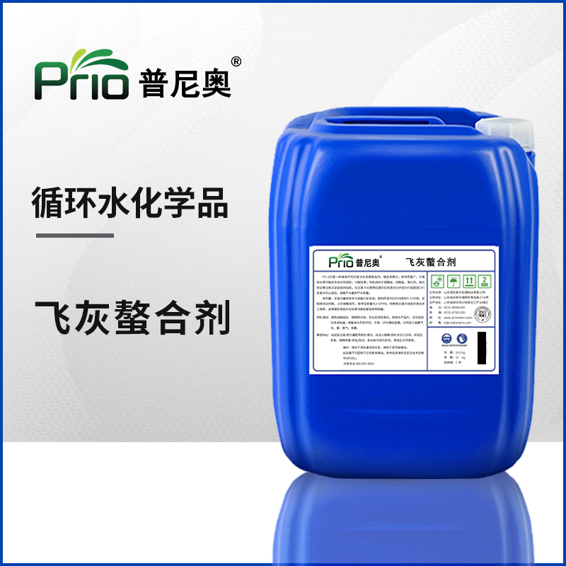 飞灰螯合剂N-40